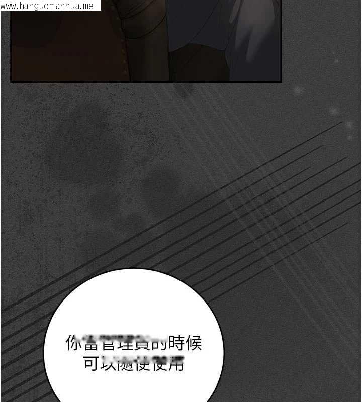 韩国漫画猎艳管理员韩漫_猎艳管理员-第53话-我就是只发情的母狗在线免费阅读-韩国漫画-第43张图片
