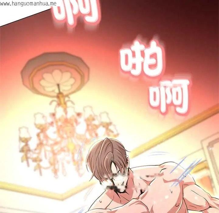 韩国漫画黑帮千金养成记/刺龙刺凤的女友韩漫_黑帮千金养成记/刺龙刺凤的女友-第41话在线免费阅读-韩国漫画-第188张图片