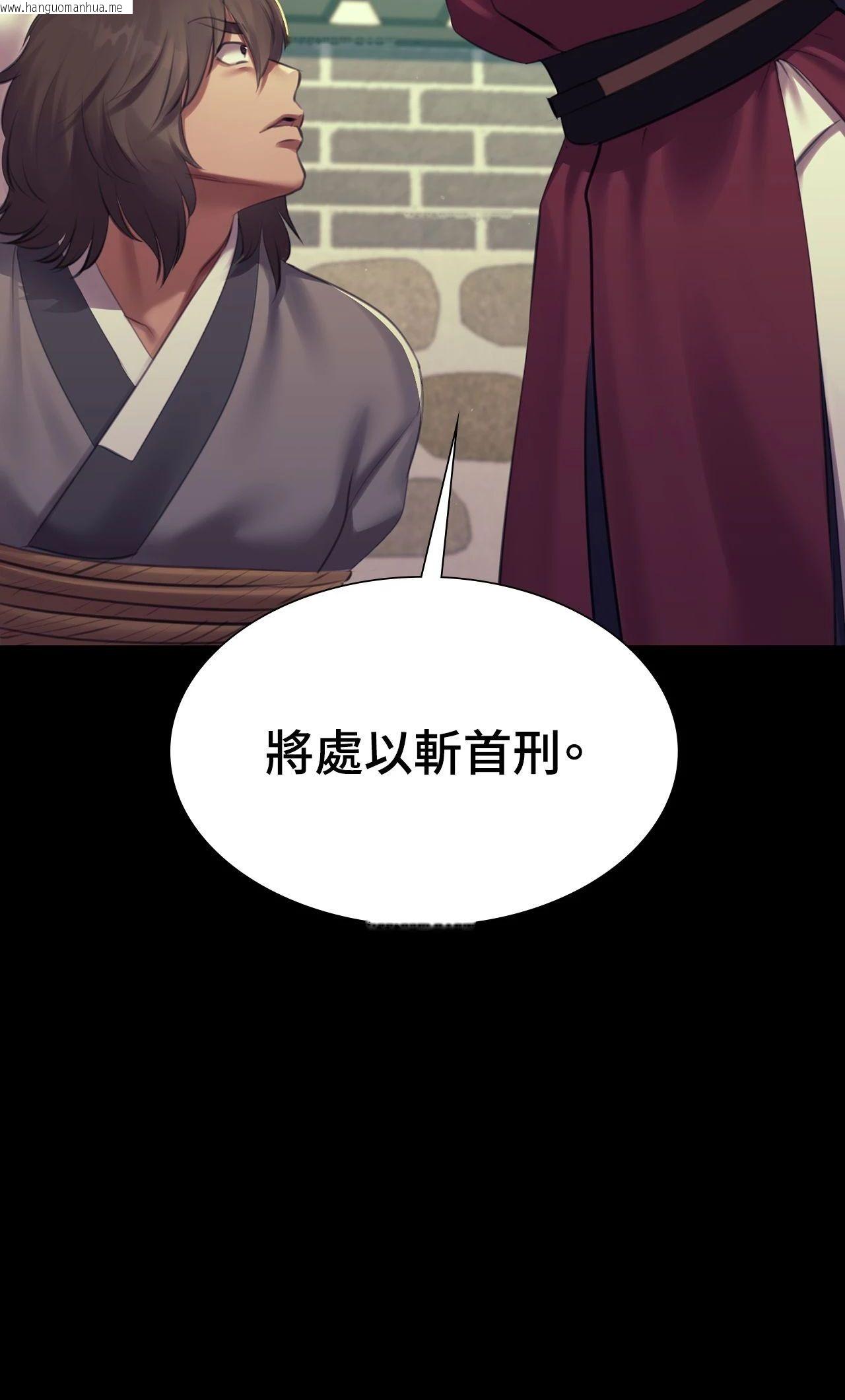 韩国漫画小姐韩漫_小姐-第168话在线免费阅读-韩国漫画-第74张图片