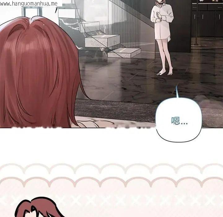 韩国漫画契约的代价/要命的契约韩漫_契约的代价/要命的契约-第38话在线免费阅读-韩国漫画-第53张图片