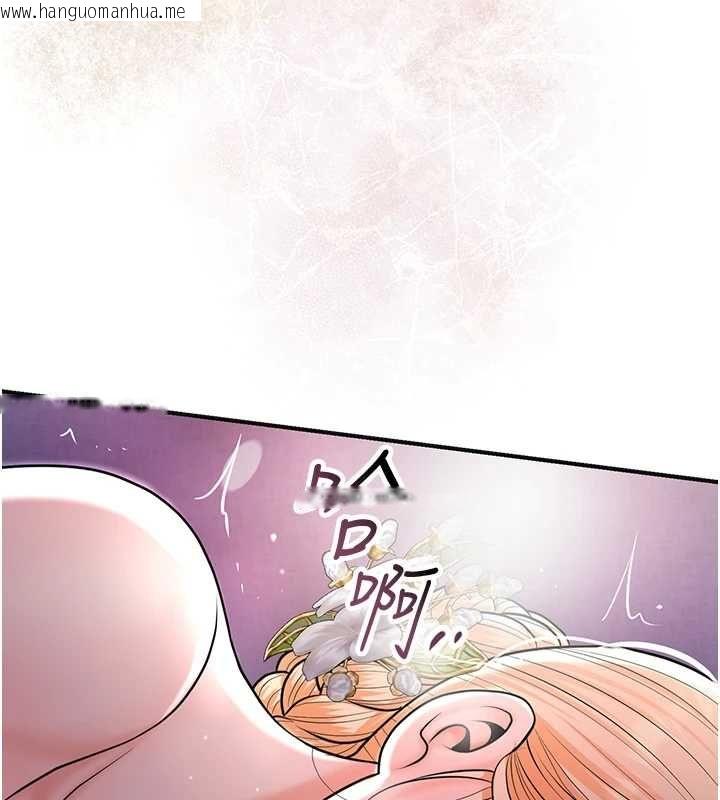 韩国漫画花容湿色:取花点韩漫_花容湿色:取花点-第115话-感觉渐渐恢复…在线免费阅读-韩国漫画-第31张图片