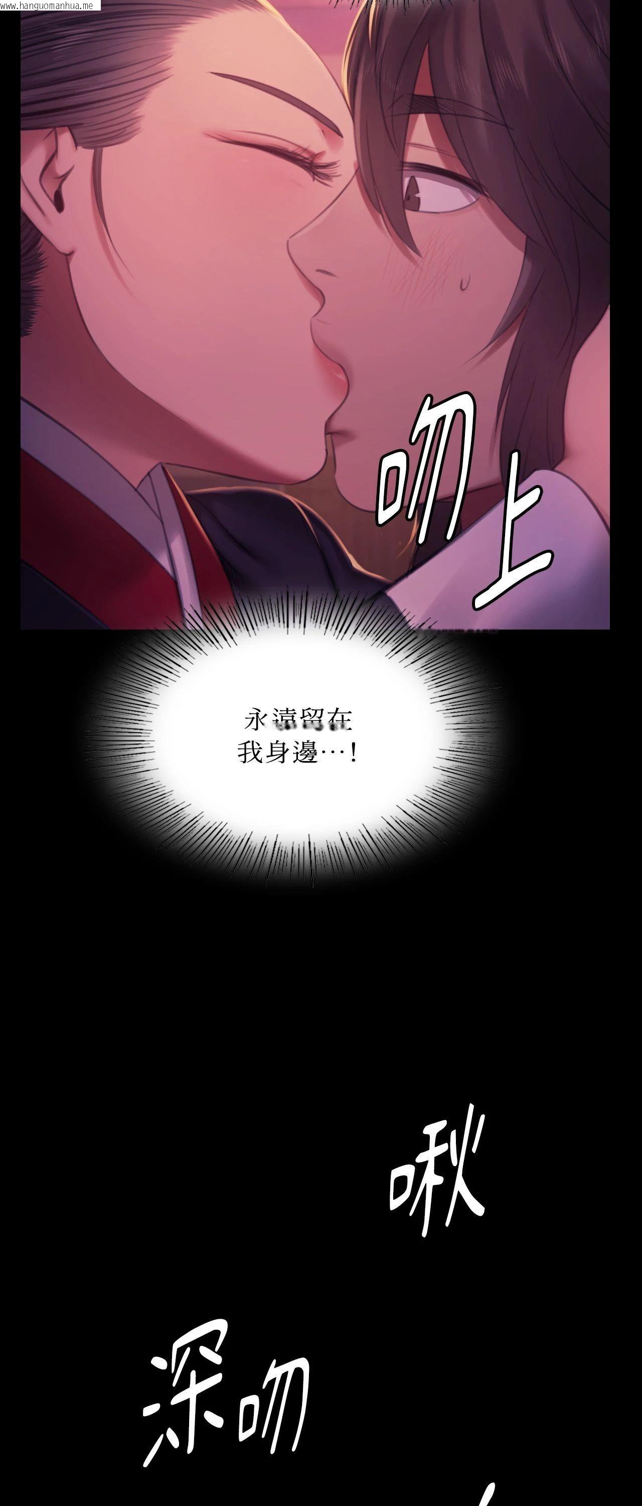 韩国漫画小姐韩漫_小姐-第153话在线免费阅读-韩国漫画-第39张图片