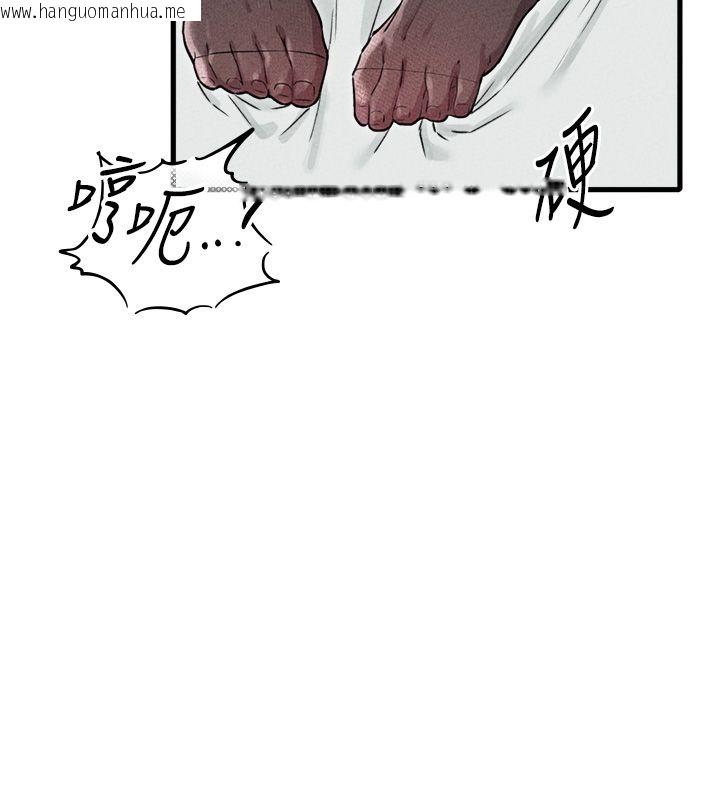 韩国漫画男人配额制韩漫_男人配额制-第58话-被一男一女进攻的可娟在线免费阅读-韩国漫画-第131张图片