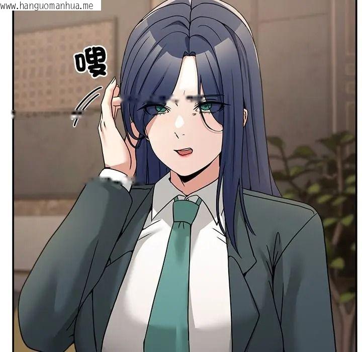 韩国漫画男人止步韩漫_男人止步-第69话在线免费阅读-韩国漫画-第70张图片