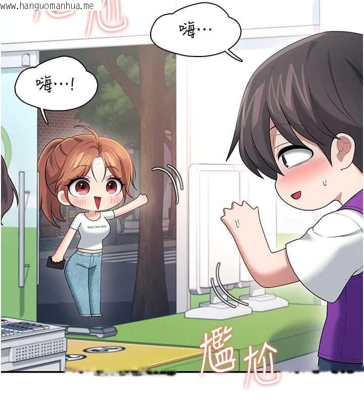 韩国漫画飞机杯女神连线中韩漫_飞机杯女神连线中-第74话-[任务]塞著跳蛋上班在线免费阅读-韩国漫画-第69张图片