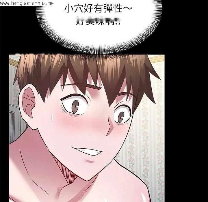 韩国漫画窥探未来的代价韩漫_窥探未来的代价-第5话在线免费阅读-韩国漫画-第46张图片