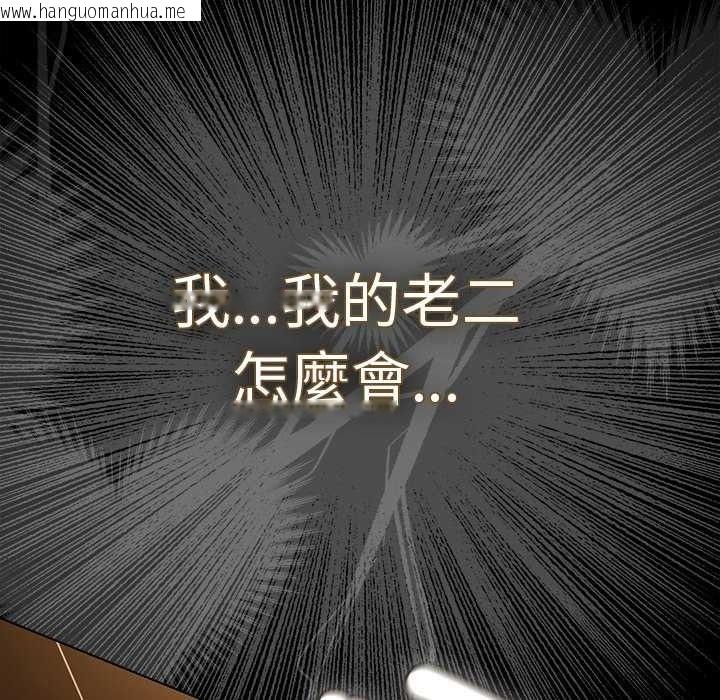 韩国漫画神圣陷阱/中了传教士的美人计韩漫_神圣陷阱/中了传教士的美人计-第51话在线免费阅读-韩国漫画-第155张图片