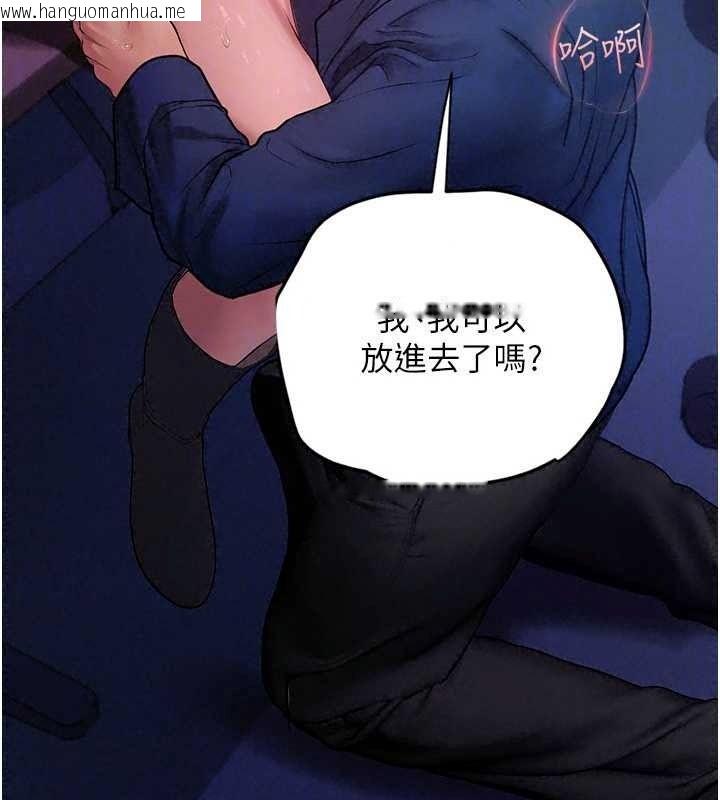 韩国漫画理想型演算法韩漫_理想型演算法-第11话-我还可以再插更深在线免费阅读-韩国漫画-第148张图片