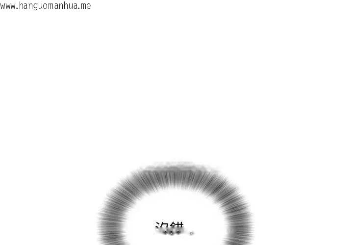 韩国漫画小吃摊的火辣老板娘韩漫_小吃摊的火辣老板娘-第16话在线免费阅读-韩国漫画-第4张图片