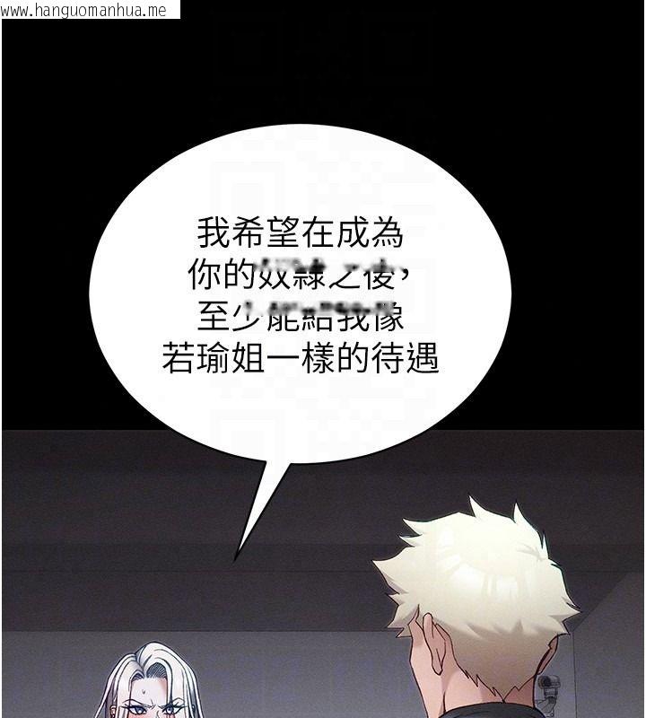 韩国漫画太妹攻略指南韩漫_太妹攻略指南-第62话-发表奴隶宣言在线免费阅读-韩国漫画-第49张图片