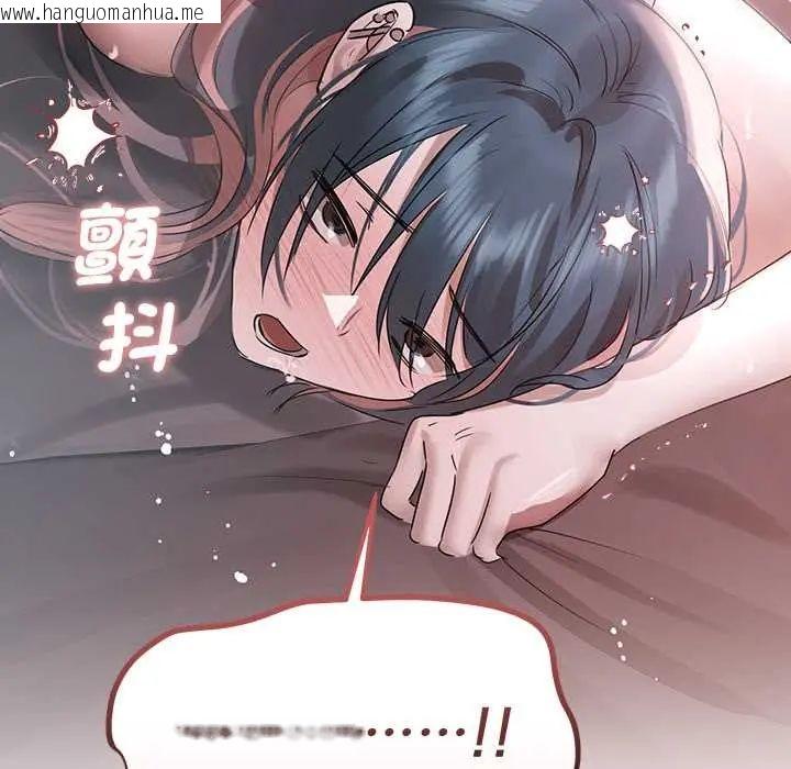 韩国漫画契约的代价/要命的契约韩漫_契约的代价/要命的契约-第37话在线免费阅读-韩国漫画-第16张图片