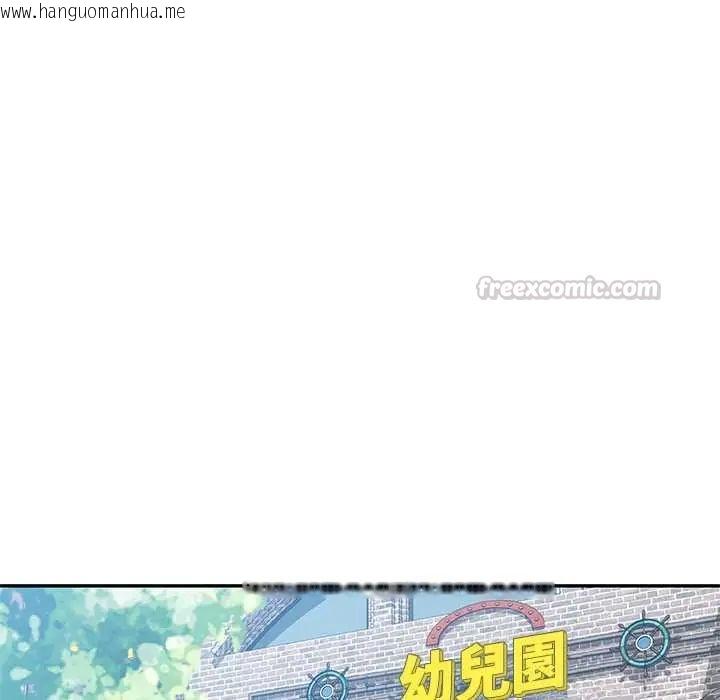 韩国漫画可以爱你吗/似曾相识的她韩漫_可以爱你吗/似曾相识的她-第116话在线免费阅读-韩国漫画-第15张图片