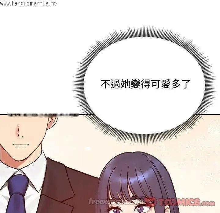 韩国漫画老婆卷款潜逃后韩漫_老婆卷款潜逃后-第73话在线免费阅读-韩国漫画-第120张图片