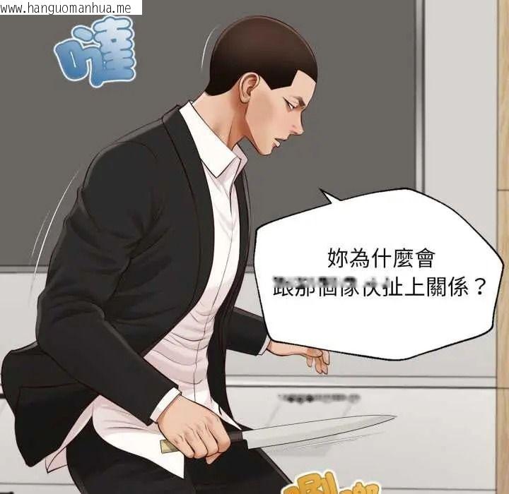 韩国漫画无限轮回的一天韩漫_无限轮回的一天-第25话在线免费阅读-韩国漫画-第122张图片