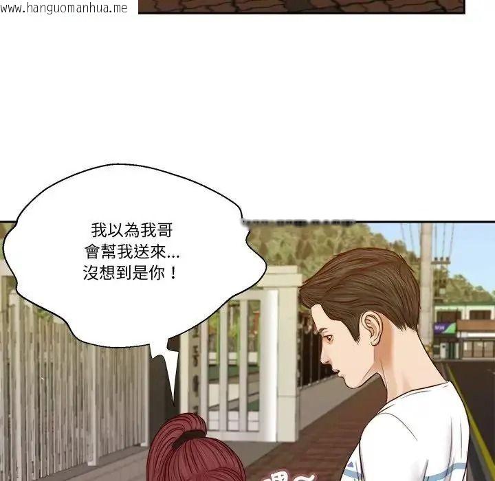 韩国漫画我的初体验韩漫_我的初体验-第25话在线免费阅读-韩国漫画-第73张图片