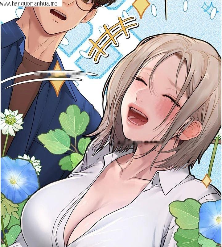 韩国漫画理想型演算法韩漫_理想型演算法-第10话-今天趁势做到底吧在线免费阅读-韩国漫画-第188张图片