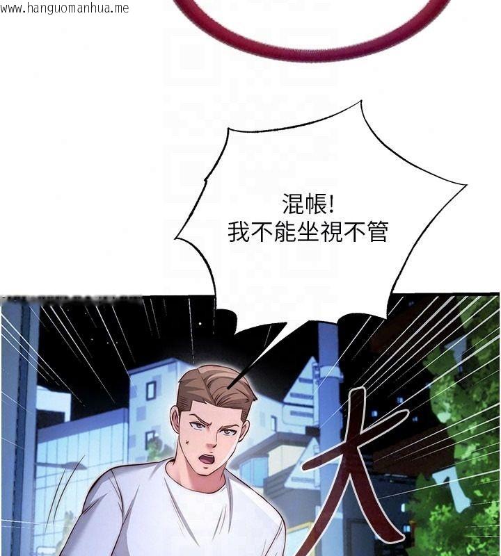 韩国漫画民宿精营中韩漫_民宿精营中-第74话-瀞媚要被带去摩铁了?在线免费阅读-韩国漫画-第77张图片