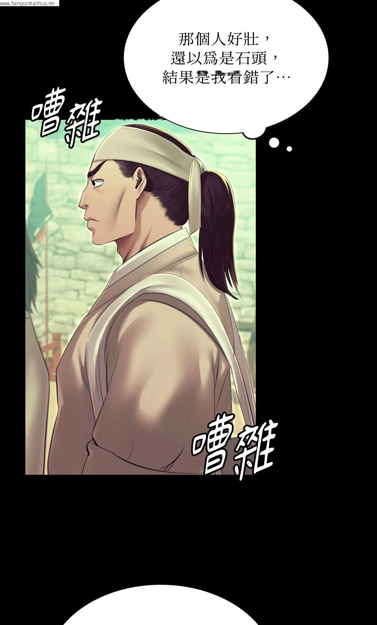 韩国漫画小姐韩漫_小姐-第163话在线免费阅读-韩国漫画-第68张图片