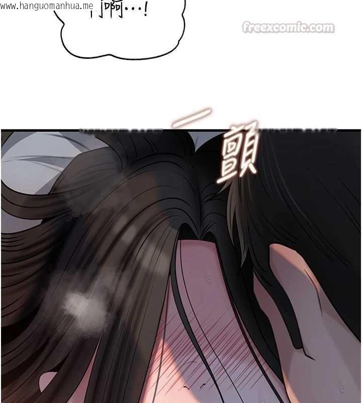 韩国漫画岳母为何那样韩漫_岳母为何那样-第115话-从未有过的感觉在线免费阅读-韩国漫画-第120张图片