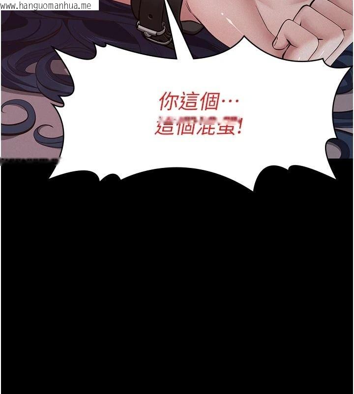 韩国漫画义父韩漫_义父-第31话-努力调教坏女儿在线免费阅读-韩国漫画-第19张图片