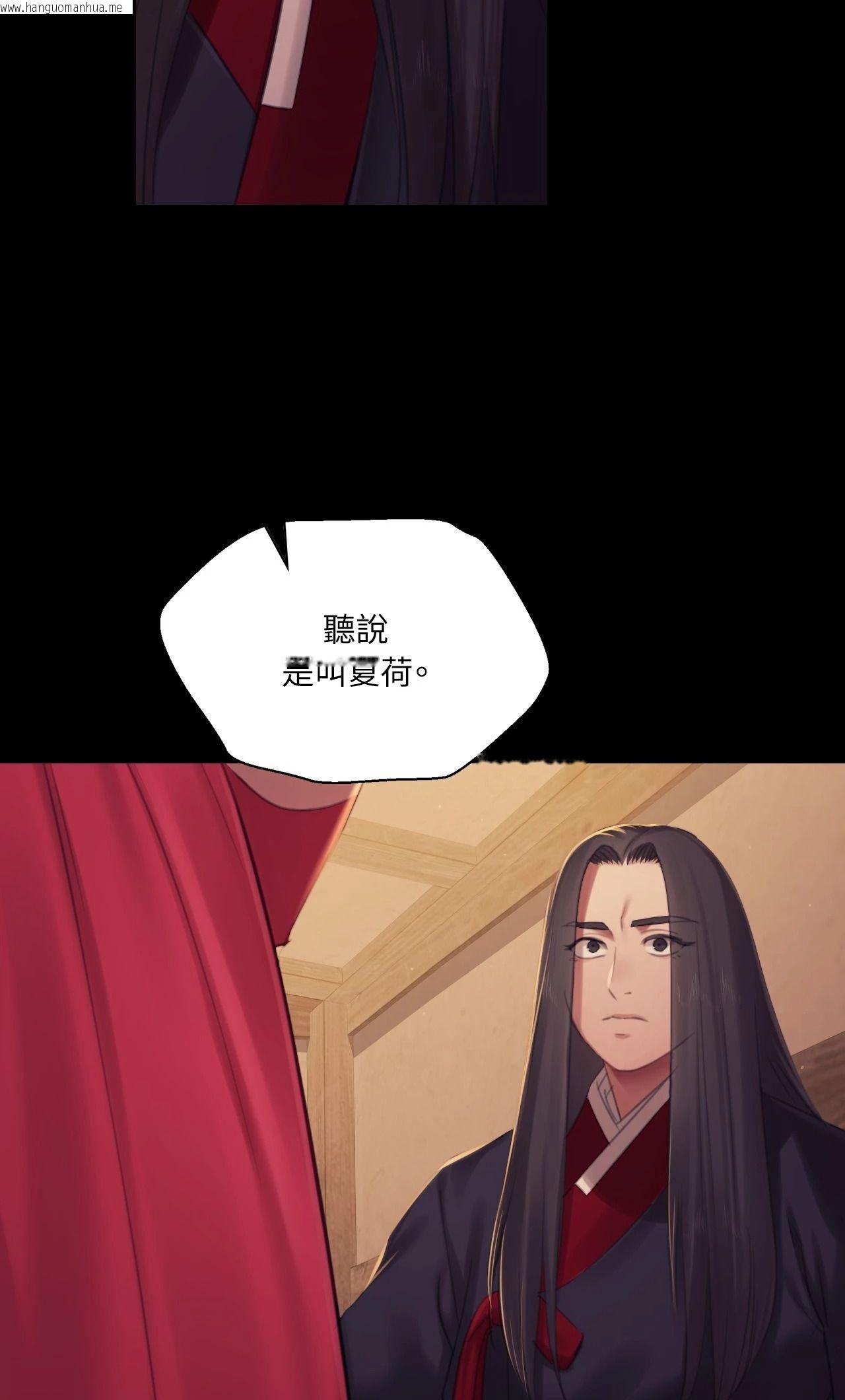 韩国漫画小姐韩漫_小姐-第143话在线免费阅读-韩国漫画-第34张图片