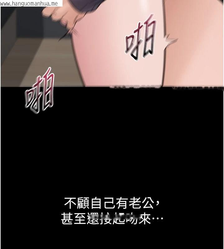 韩国漫画为民服务App韩漫_为民服务App-第26话-通宵激战到天亮在线免费阅读-韩国漫画-第37张图片