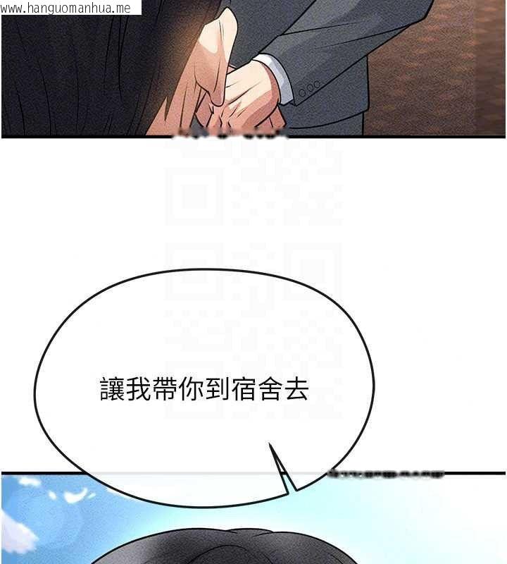 韩国漫画足球型男脱单指南韩漫_足球型男脱单指南-第78话-成为西甲豪门的一员在线免费阅读-韩国漫画-第78张图片