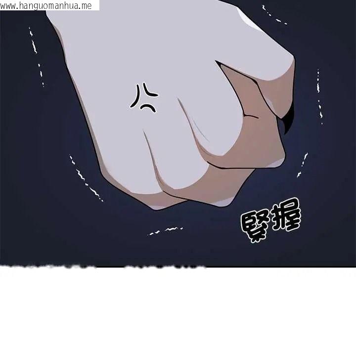 韩国漫画野兽的王国/野兽的乐章韩漫_野兽的王国/野兽的乐章-第38话在线免费阅读-韩国漫画-第26张图片