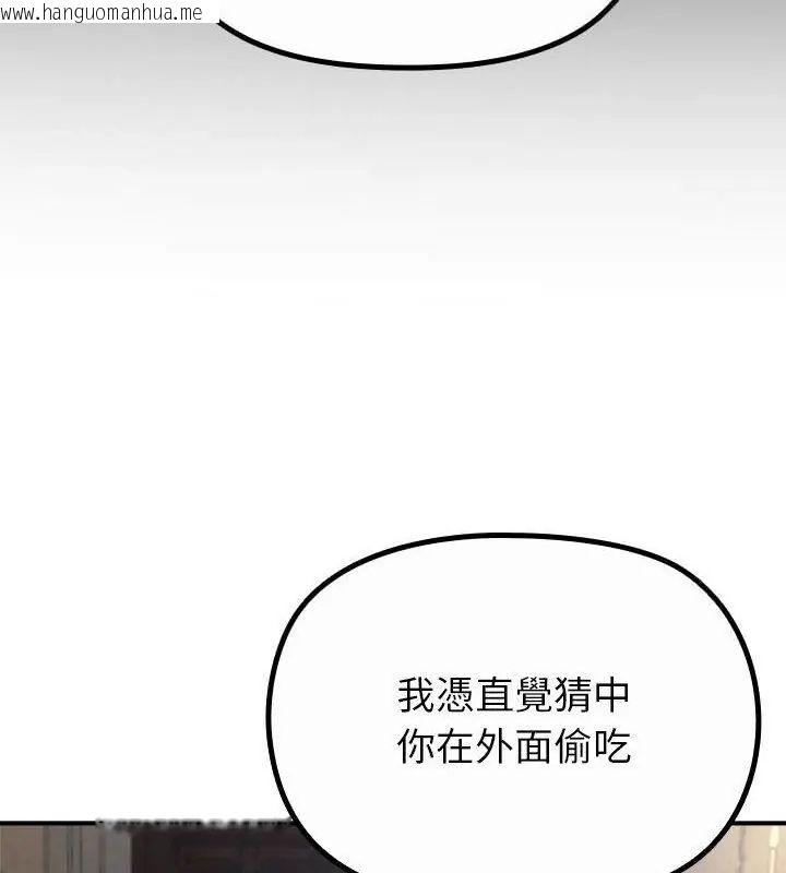 韩国漫画迷雾深处的诱惑/XX地下城韩漫_迷雾深处的诱惑/XX地下城-第35话在线免费阅读-韩国漫画-第115张图片