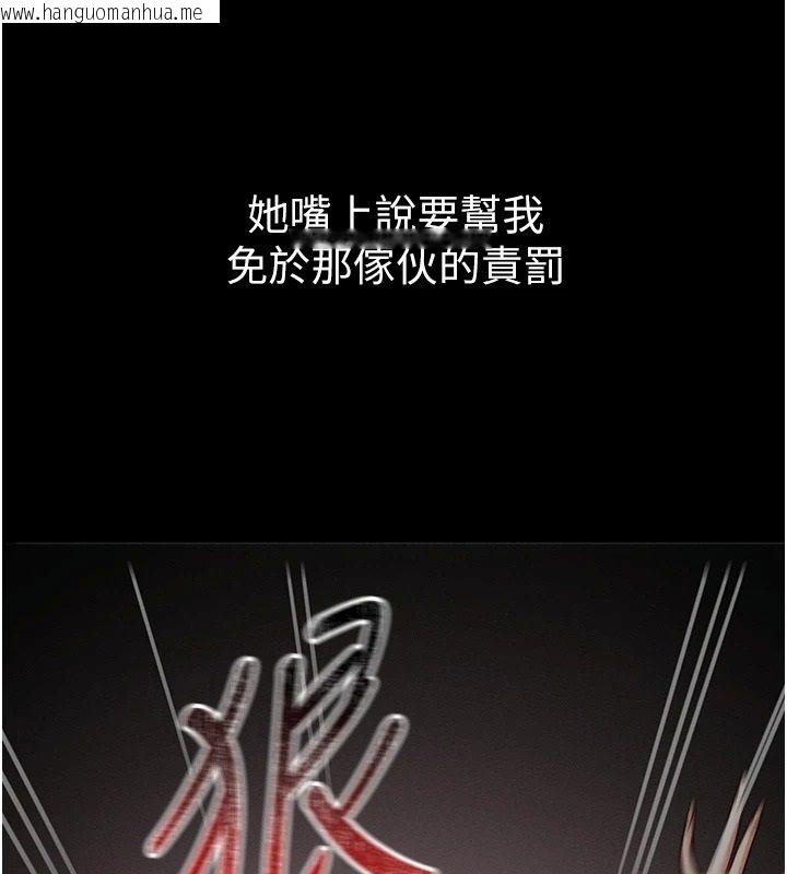 韩国漫画太妹攻略指南韩漫_太妹攻略指南-第62话-发表奴隶宣言在线免费阅读-韩国漫画-第16张图片