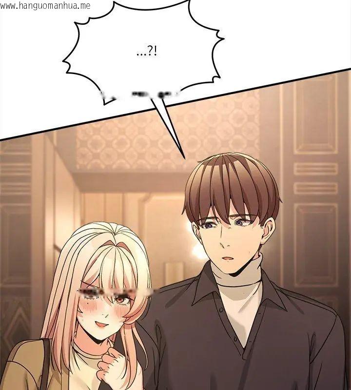 韩国漫画男人止步韩漫_男人止步-第68话在线免费阅读-韩国漫画-第162张图片