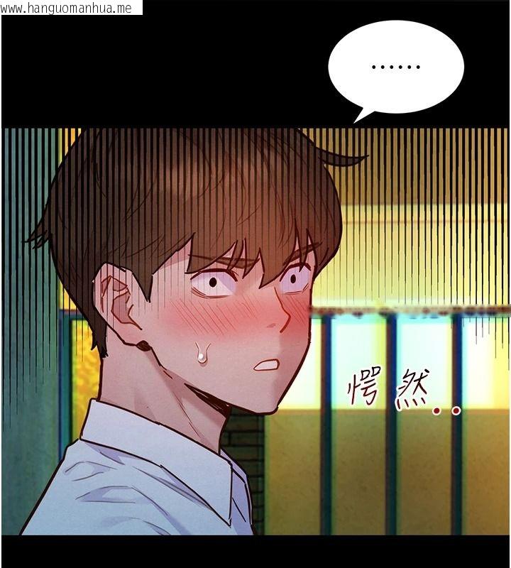 韩国漫画她们的最爱.ZIP韩漫_她们的最爱.ZIP-第18话-越看越上火的活春宫在线免费阅读-韩国漫画-第56张图片