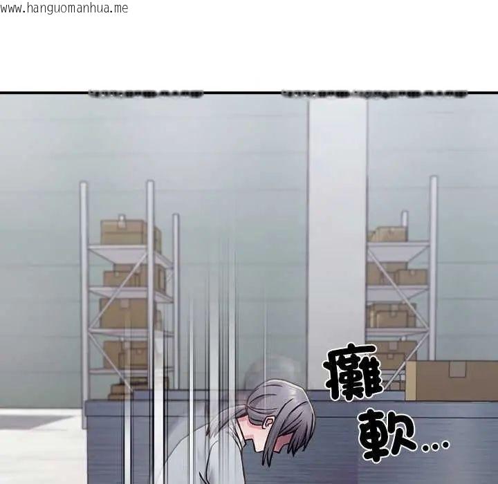 韩国漫画扑通扑通终极密码韩漫_扑通扑通终极密码-第28话在线免费阅读-韩国漫画-第133张图片