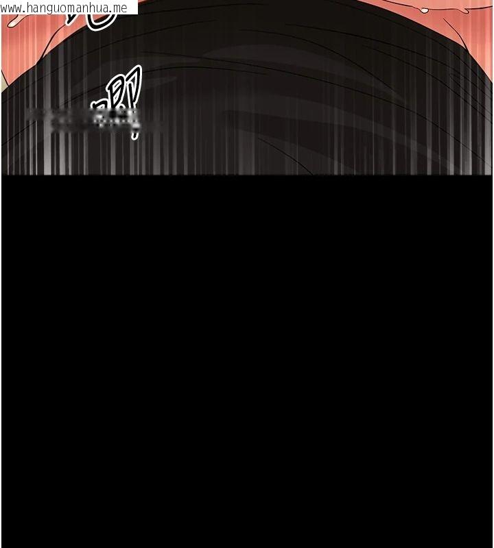 韩国漫画幼惑韩漫_幼惑-第44话-被矮子们轮番凌辱在线免费阅读-韩国漫画-第131张图片