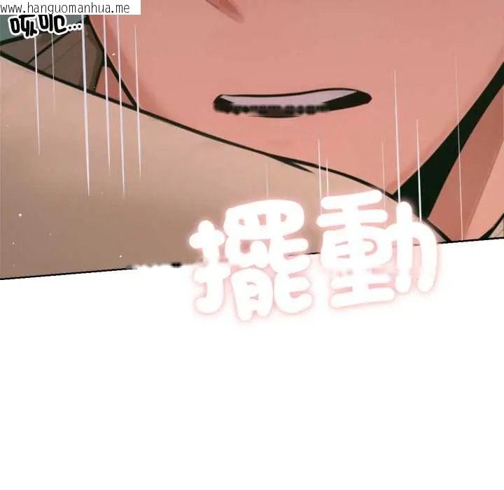 韩国漫画不只是朋友韩漫_不只是朋友-第27话在线免费阅读-韩国漫画-第37张图片