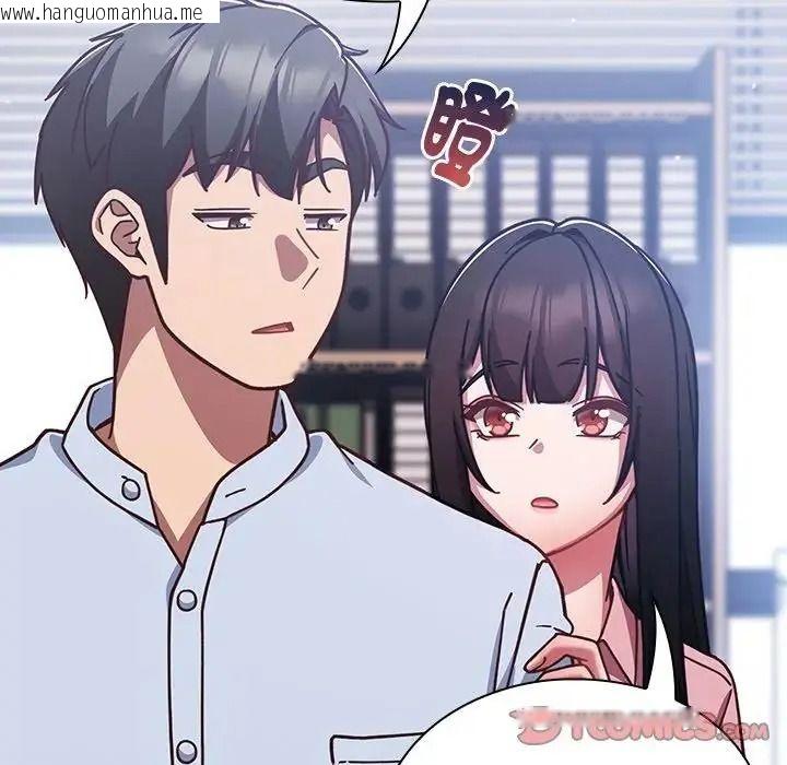 韩国漫画摸鱼生存指南/上班不要太认真韩漫_摸鱼生存指南/上班不要太认真-第64话在线免费阅读-韩国漫画-第100张图片