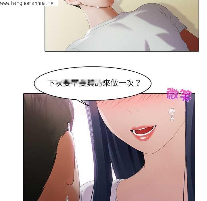韩国漫画当时间静止后韩漫_当时间静止后-第10话在线免费阅读-韩国漫画-第21张图片
