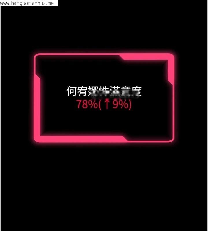 韩国漫画馆长是大野狼韩漫_馆长是大野狼-第33话-又变大了在线免费阅读-韩国漫画-第11张图片