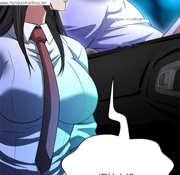 韩国漫画黑帮千金养成记/刺龙刺凤的女友韩漫_黑帮千金养成记/刺龙刺凤的女友-第39话在线免费阅读-韩国漫画-第131张图片