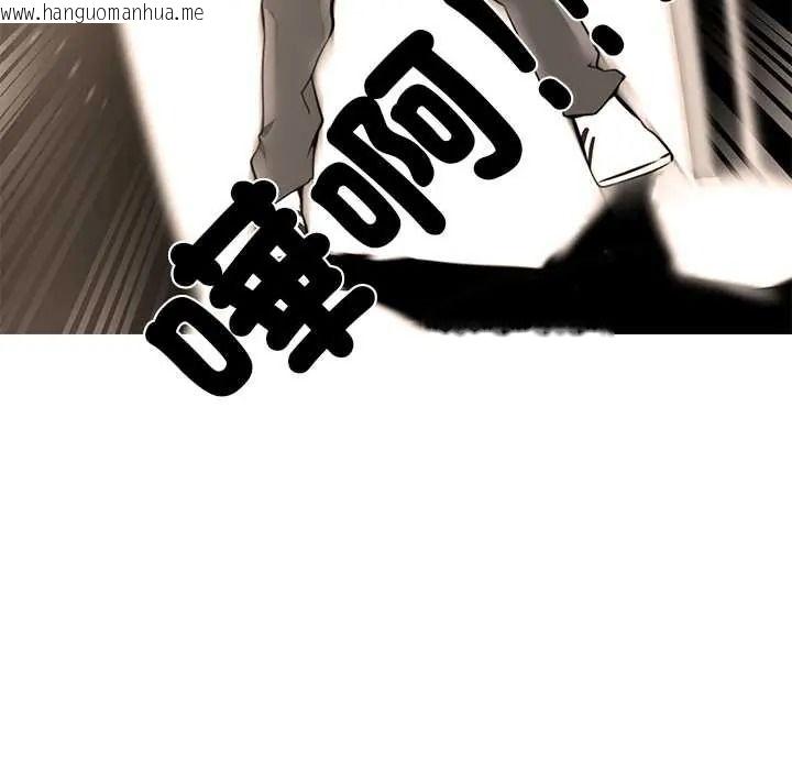 韩国漫画公寓生存游戏韩漫_公寓生存游戏-第11话在线免费阅读-韩国漫画-第41张图片