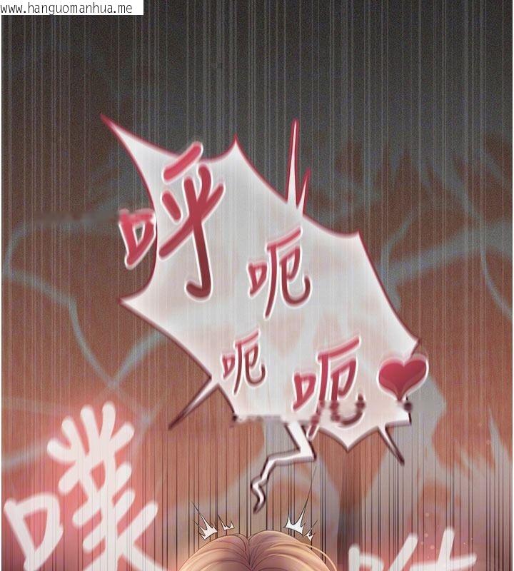 韩国漫画我的in援团韩漫_我的in援团-第12话-射在里面…不要停在线免费阅读-韩国漫画-第164张图片