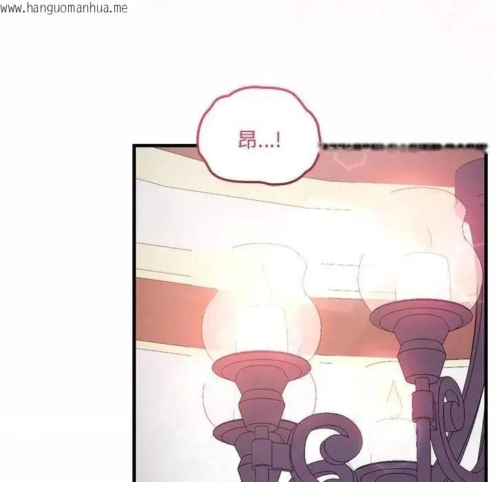 韩国漫画满意度评鉴中韩漫_满意度评鉴中-第12话在线免费阅读-韩国漫画-第71张图片