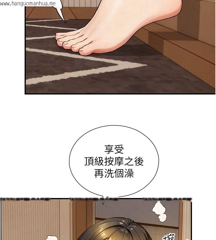 韩国漫画与生巨来韩漫_与生巨来-第37话-晓涵要回国了在线免费阅读-韩国漫画-第8张图片