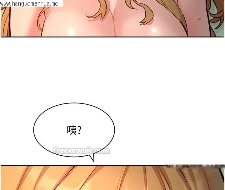 韩国漫画她们的最爱.ZIP韩漫_她们的最爱.ZIP-第20话-次长指派的秘密工作在线免费阅读-韩国漫画-第60张图片