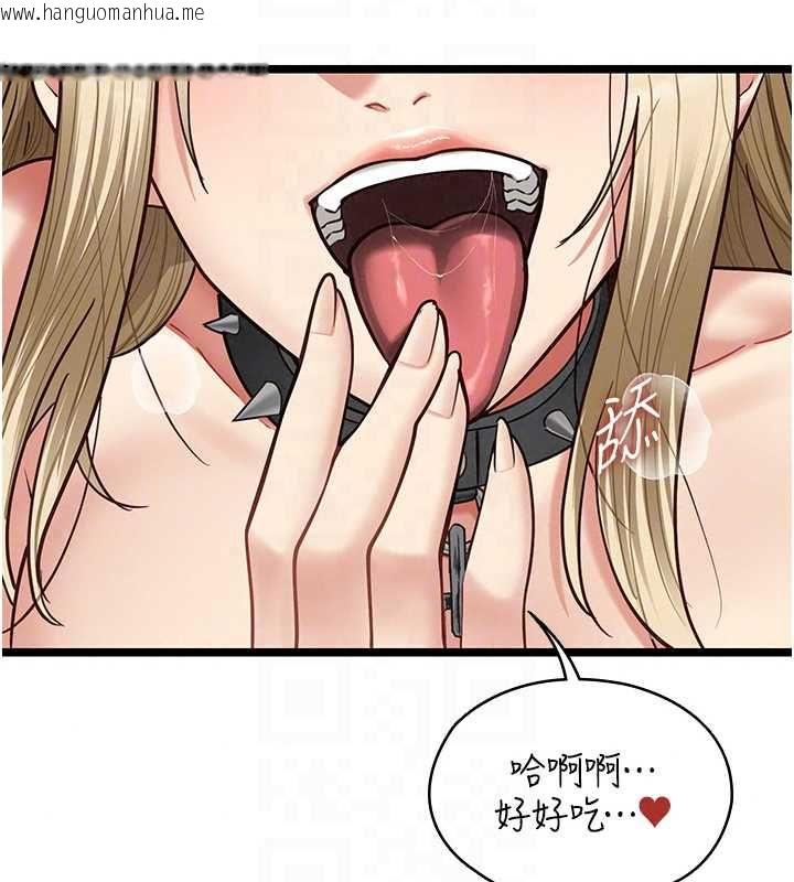 韩国漫画女友不能说的事韩漫_女友不能说的事-第25话-被欲望冲昏头在线免费阅读-韩国漫画-第68张图片
