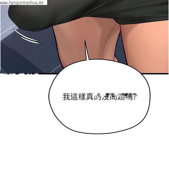 韩国漫画理想型演算法韩漫_理想型演算法-第10话-今天趁势做到底吧在线免费阅读-韩国漫画-第23张图片