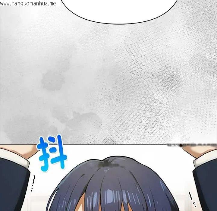 韩国漫画魔法刺青店韩漫_魔法刺青店-第14话在线免费阅读-韩国漫画-第35张图片