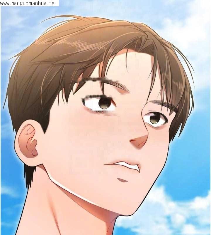 韩国漫画逆转食物链韩漫_逆转食物链-第9话-「料理」女人的主厨儿子在线免费阅读-韩国漫画-第50张图片