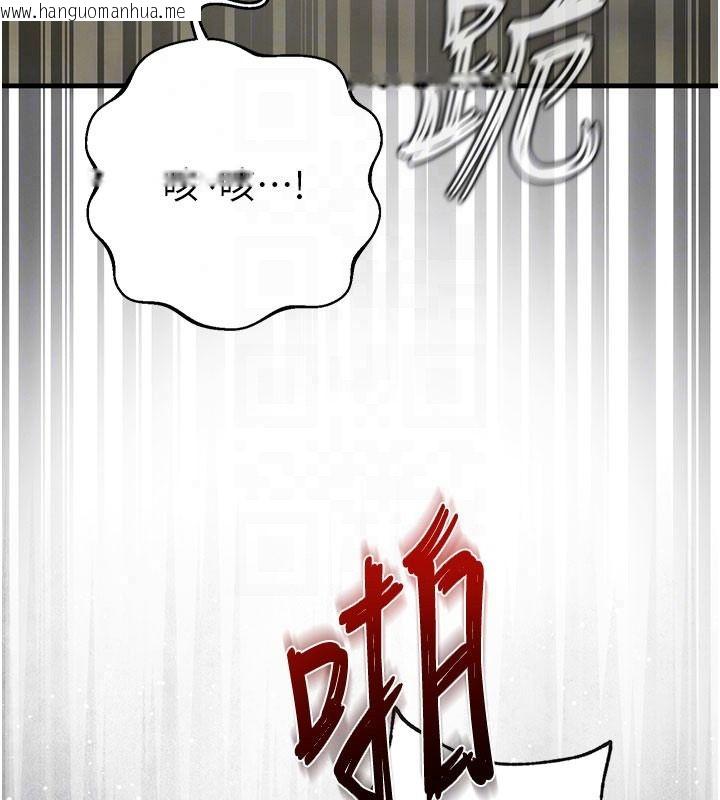 韩国漫画逆转食物链韩漫_逆转食物链-第5话-欲望优先的漂流在线免费阅读-韩国漫画-第28张图片