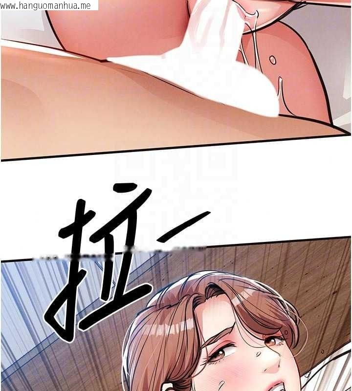 韩国漫画衣锦还乡韩漫_衣锦还乡-第59话-最想避开的耻辱在线免费阅读-韩国漫画-第29张图片